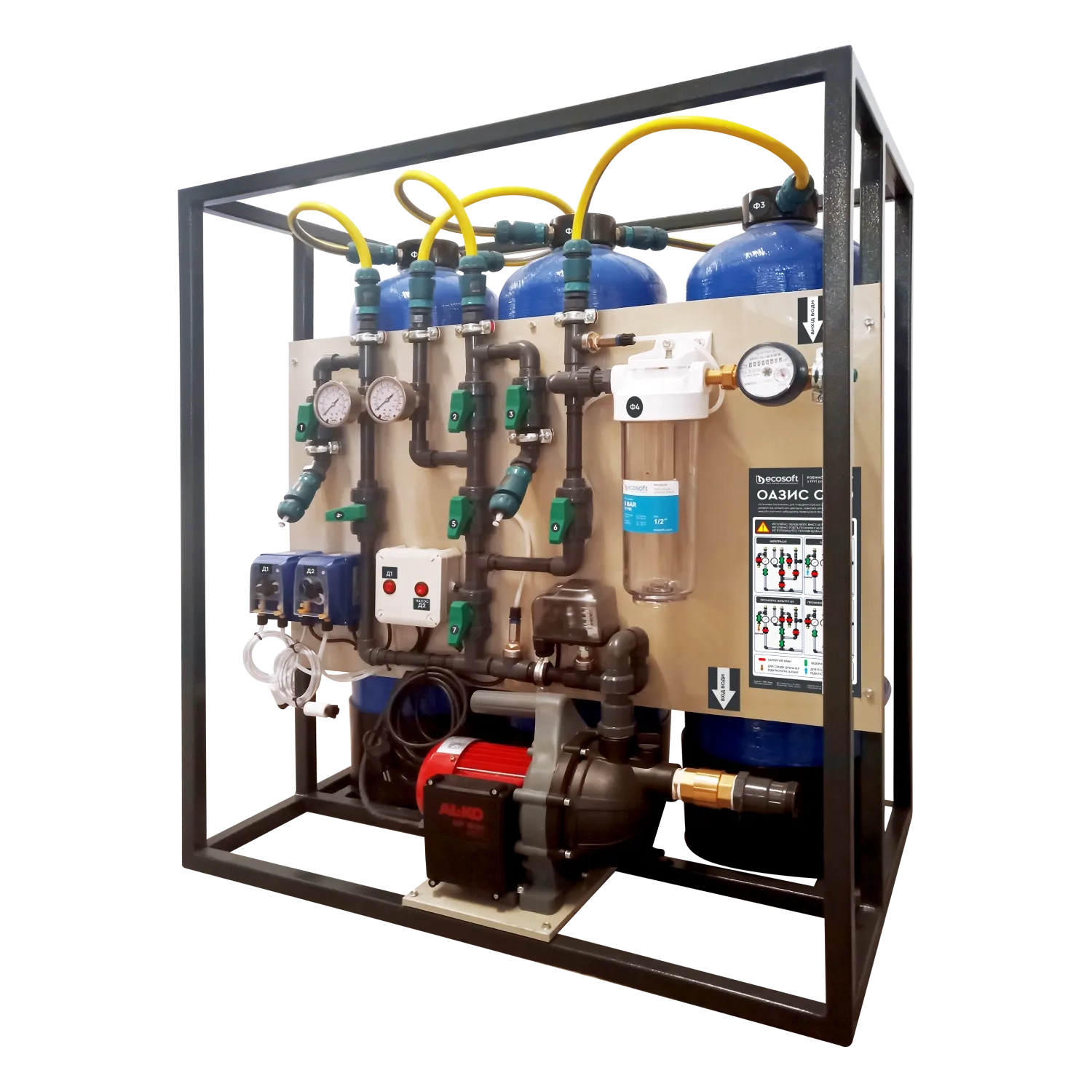 Water Treatment — Tosstech